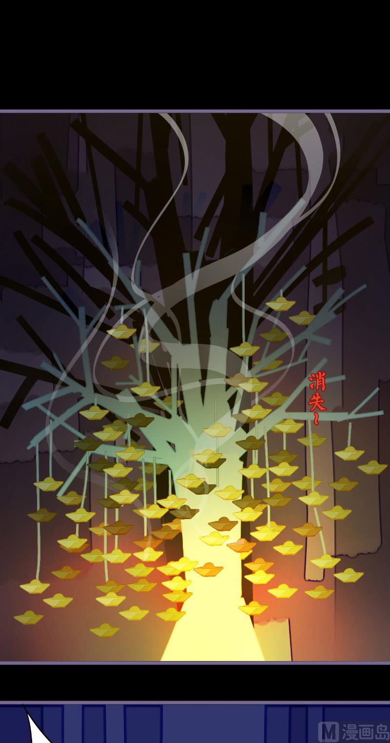 第6话 现身-第6话