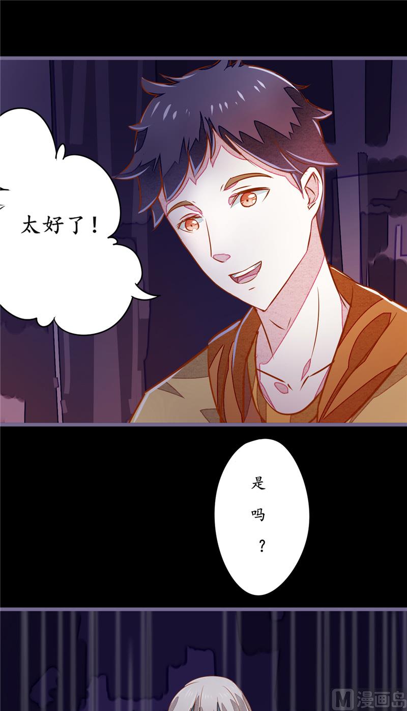 第6话 现身-第6话