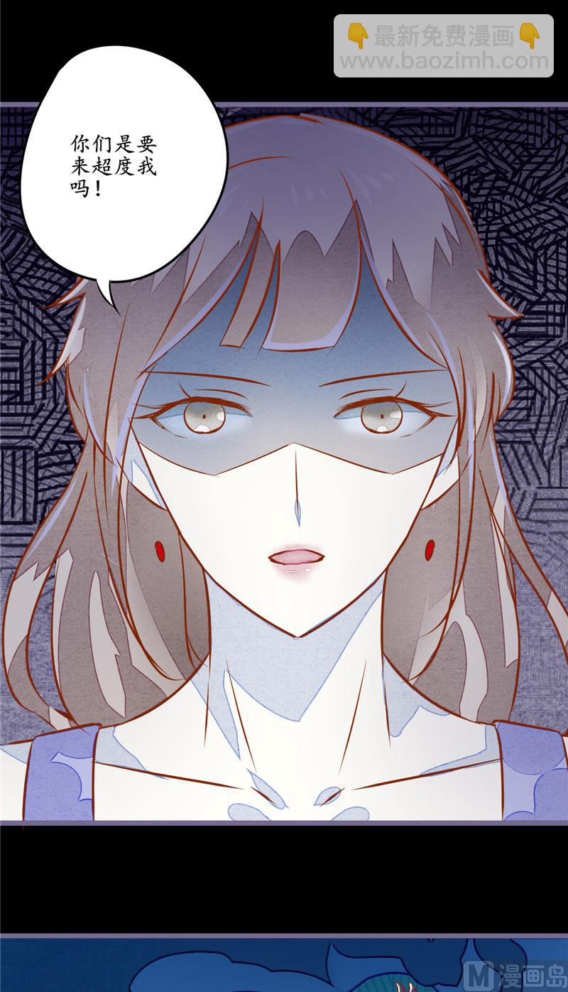 第6话 现身-第6话