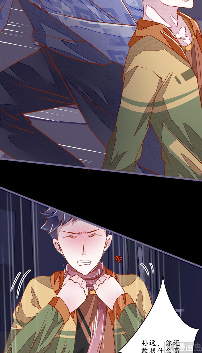 第6话 现身-第6话