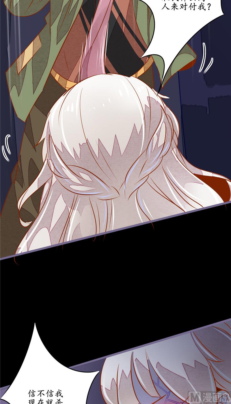 第6话 现身-第6话