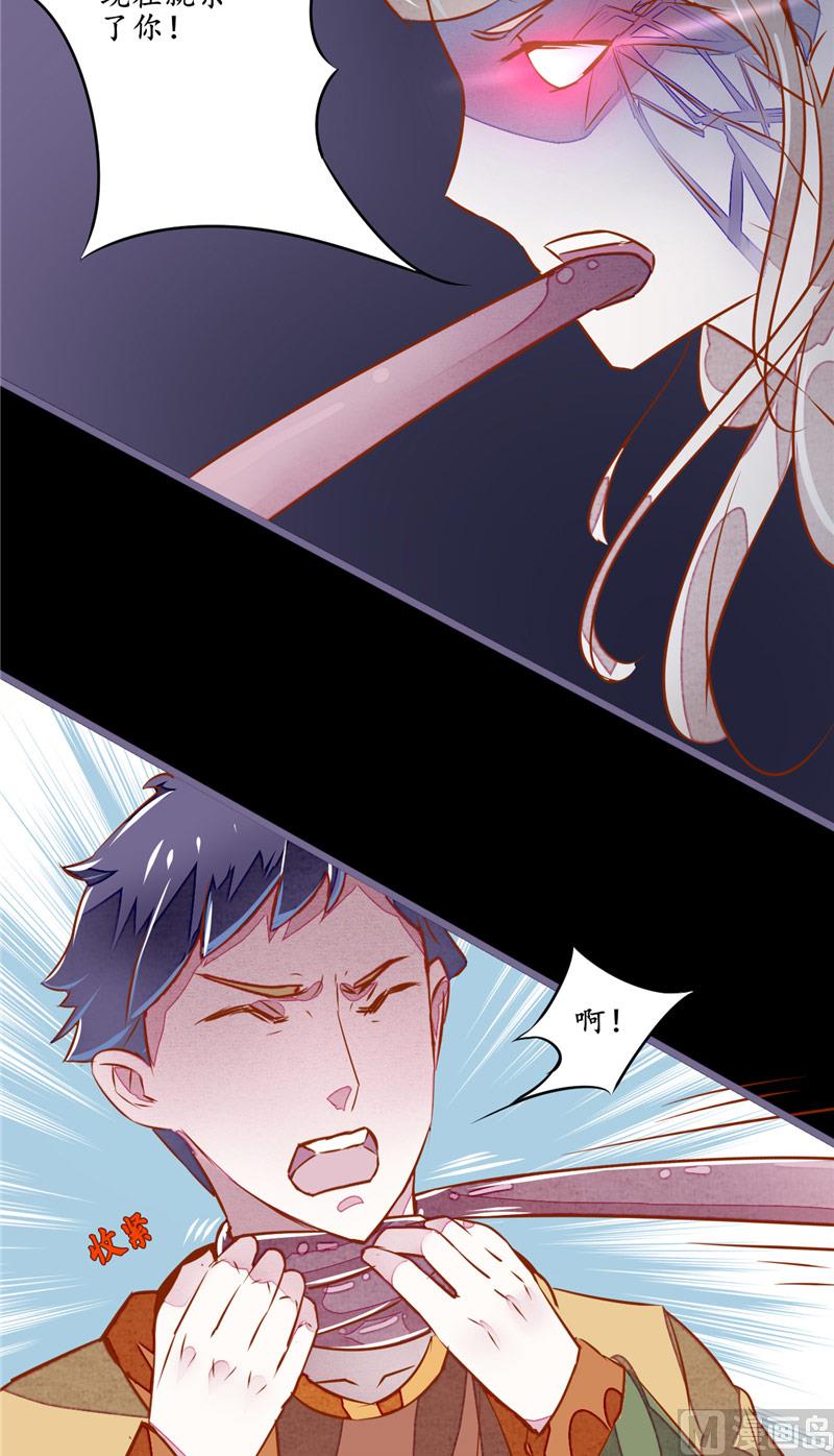 第6话 现身-第6话