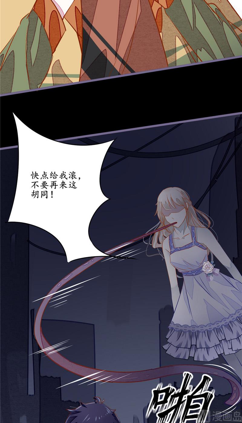 第6话 现身-第6话