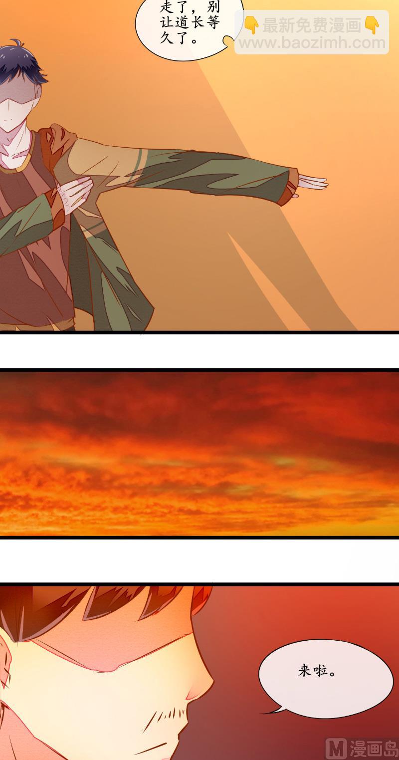 第6话 现身-第6话