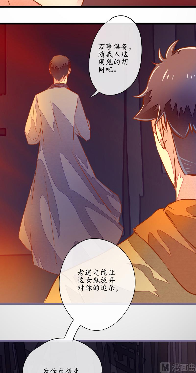 第6话 现身-第6话