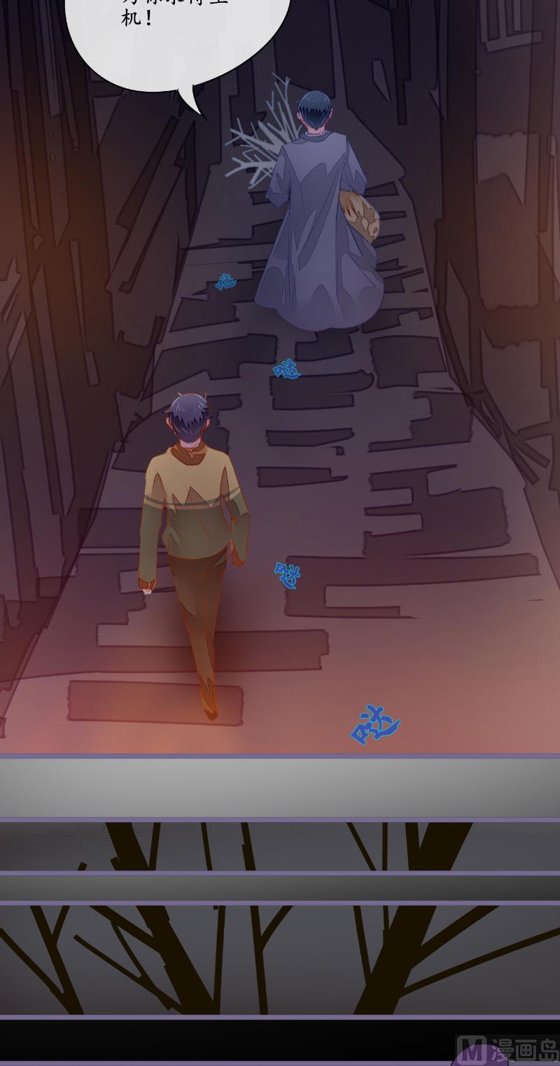 第6话 现身-第6话