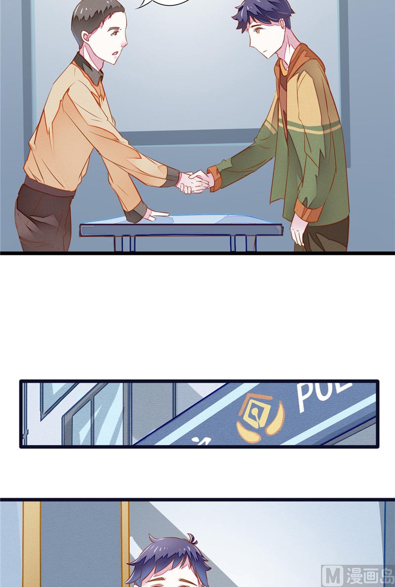 第8话 别杀我-第8话