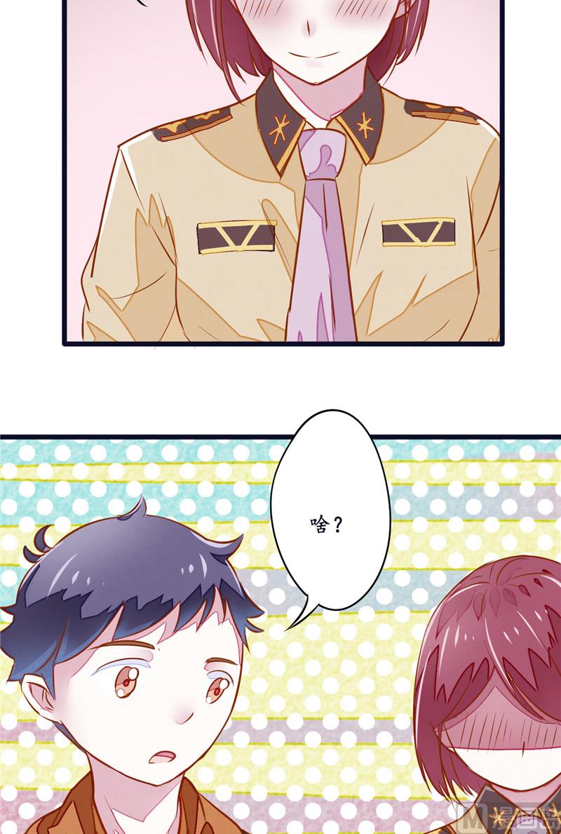 第8话 别杀我-第8话