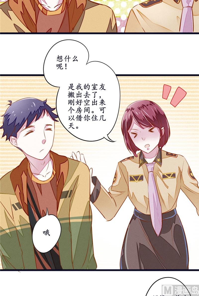 第8话 别杀我-第8话