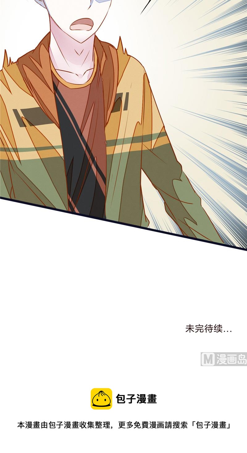 第8话 别杀我-第8话