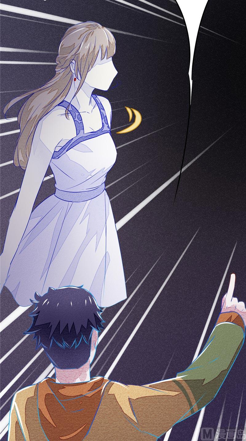 第8话 别杀我-第8话