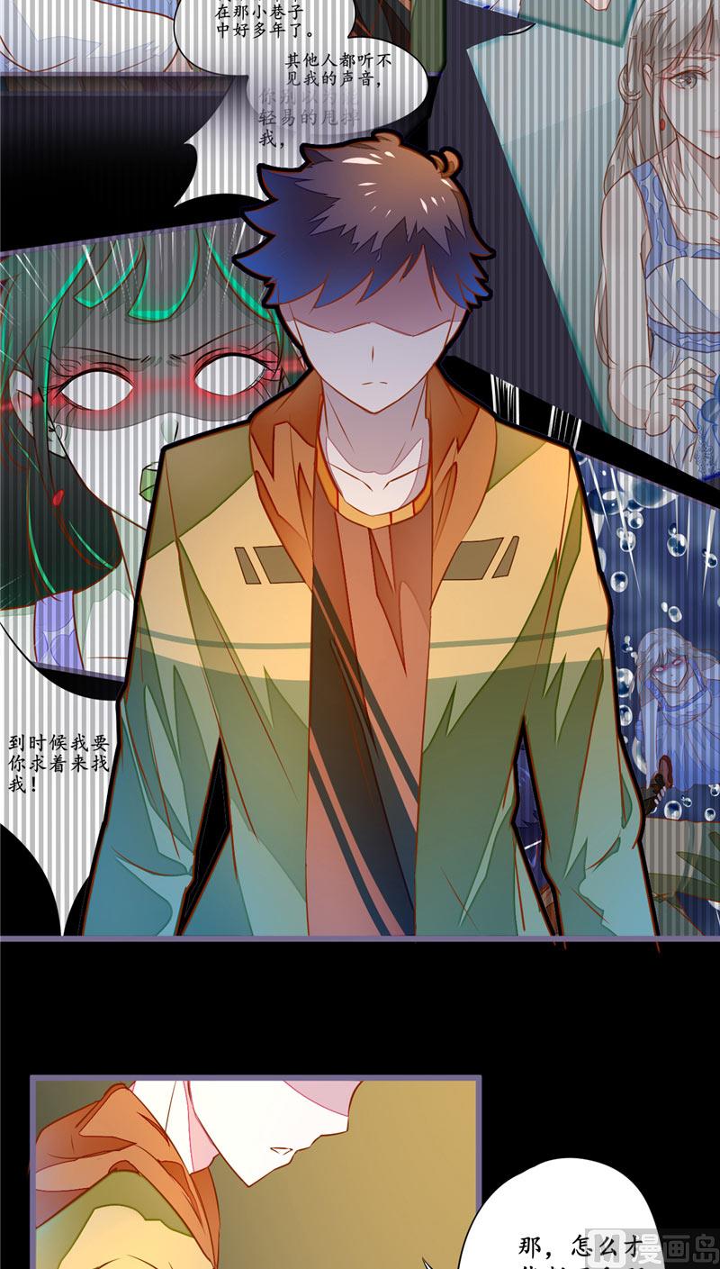 第10话 纸人-第10话