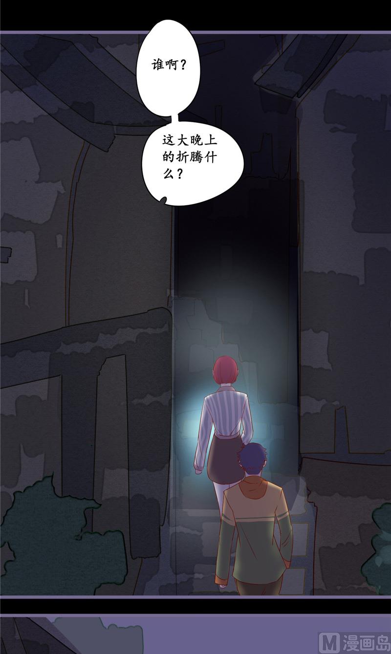 第10话 纸人-第10话