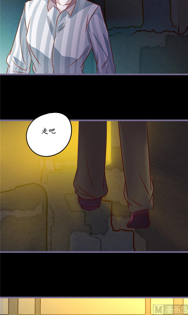 第10话 纸人-第10话