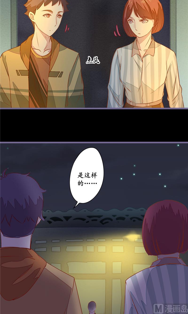 第10话 纸人-第10话