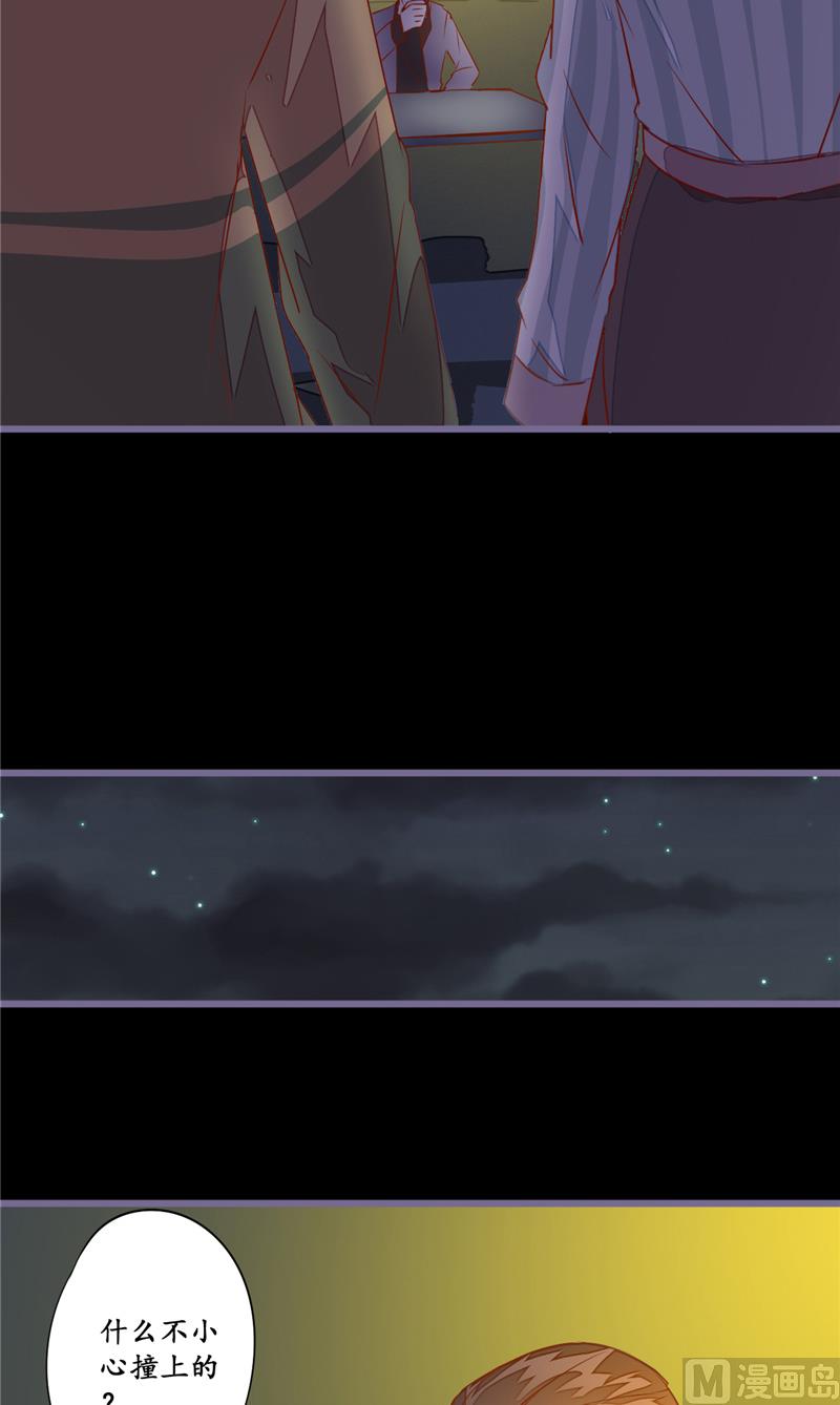 第10话 纸人-第10话