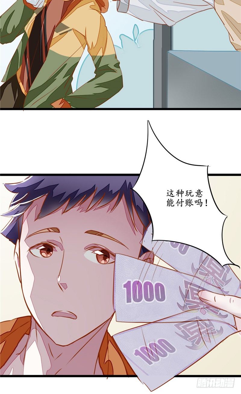 第2话 冥币-第2话