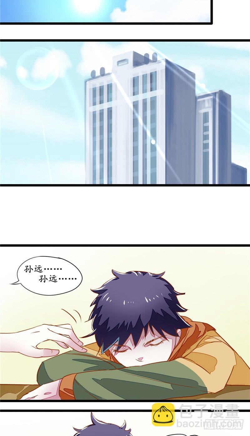 第2话 冥币-第2话