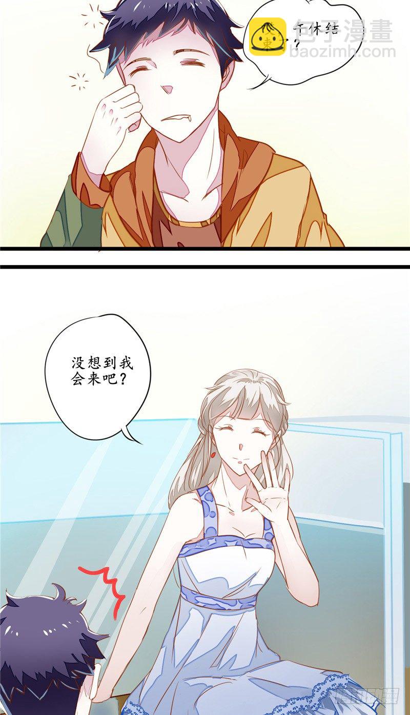 第2话 冥币-第2话