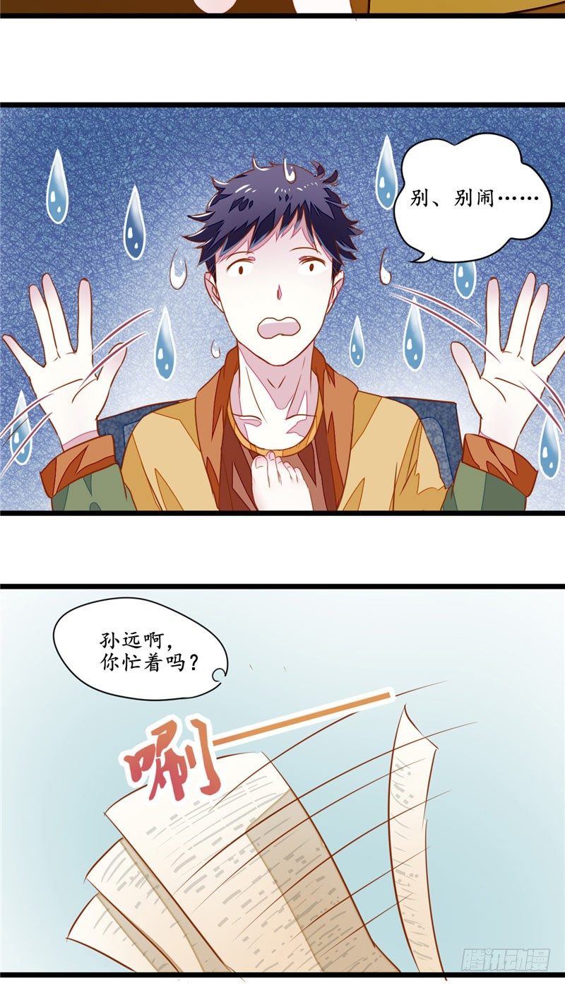 第2话 冥币-第2话