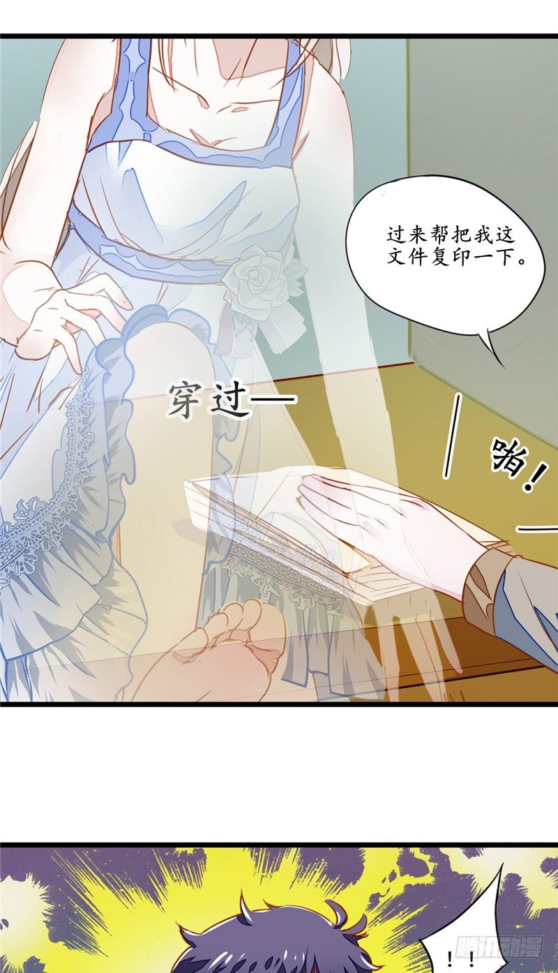 第2话 冥币-第2话