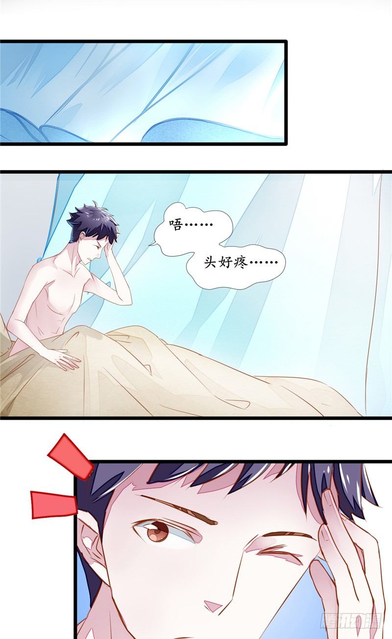 第2话 冥币-第2话