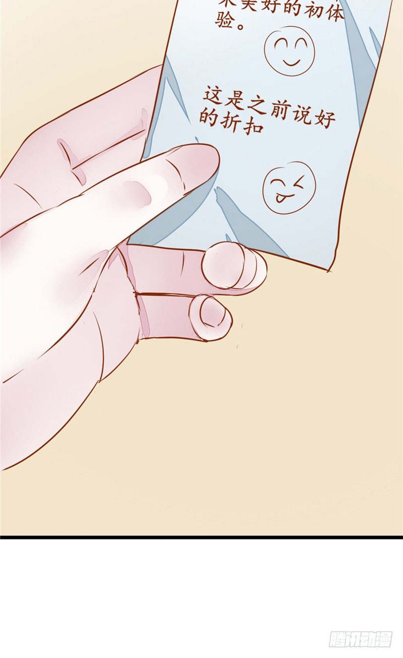 第2话 冥币-第2话