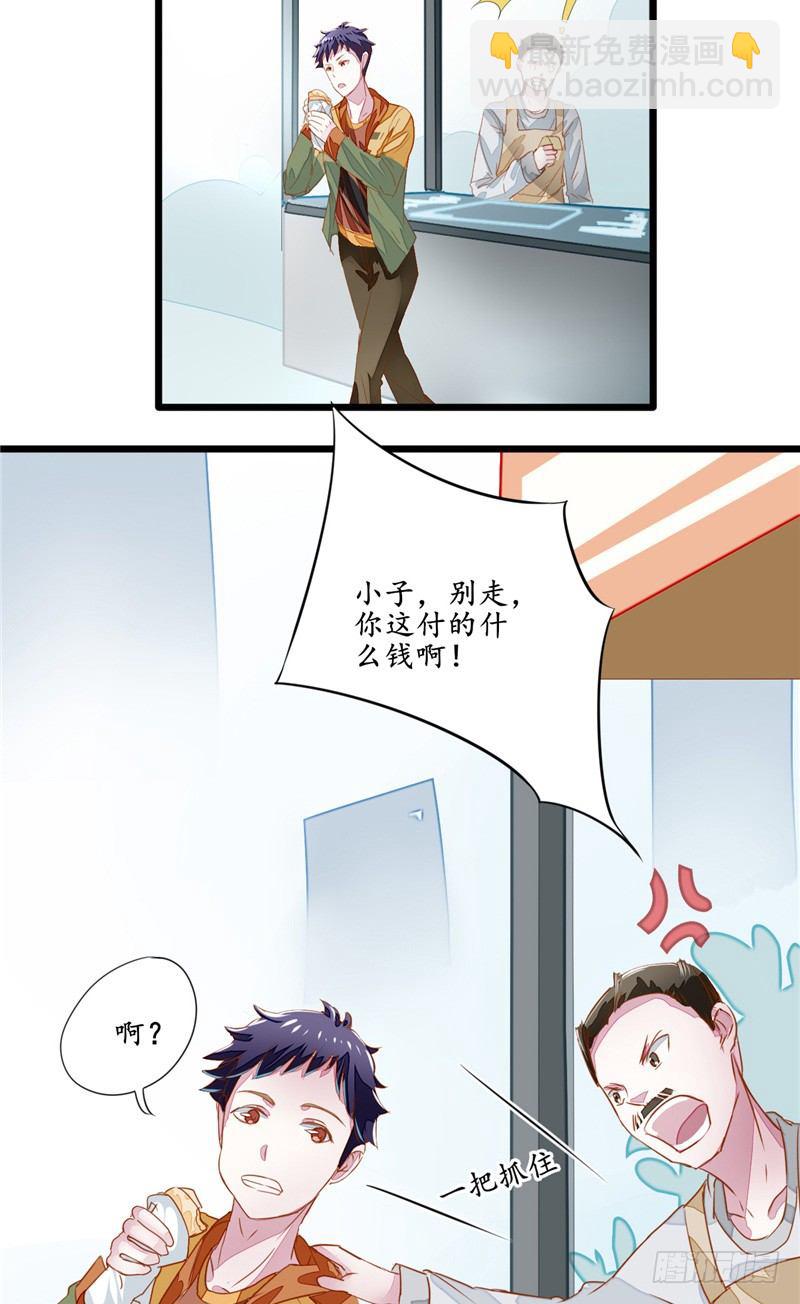 第2话 冥币-第2话