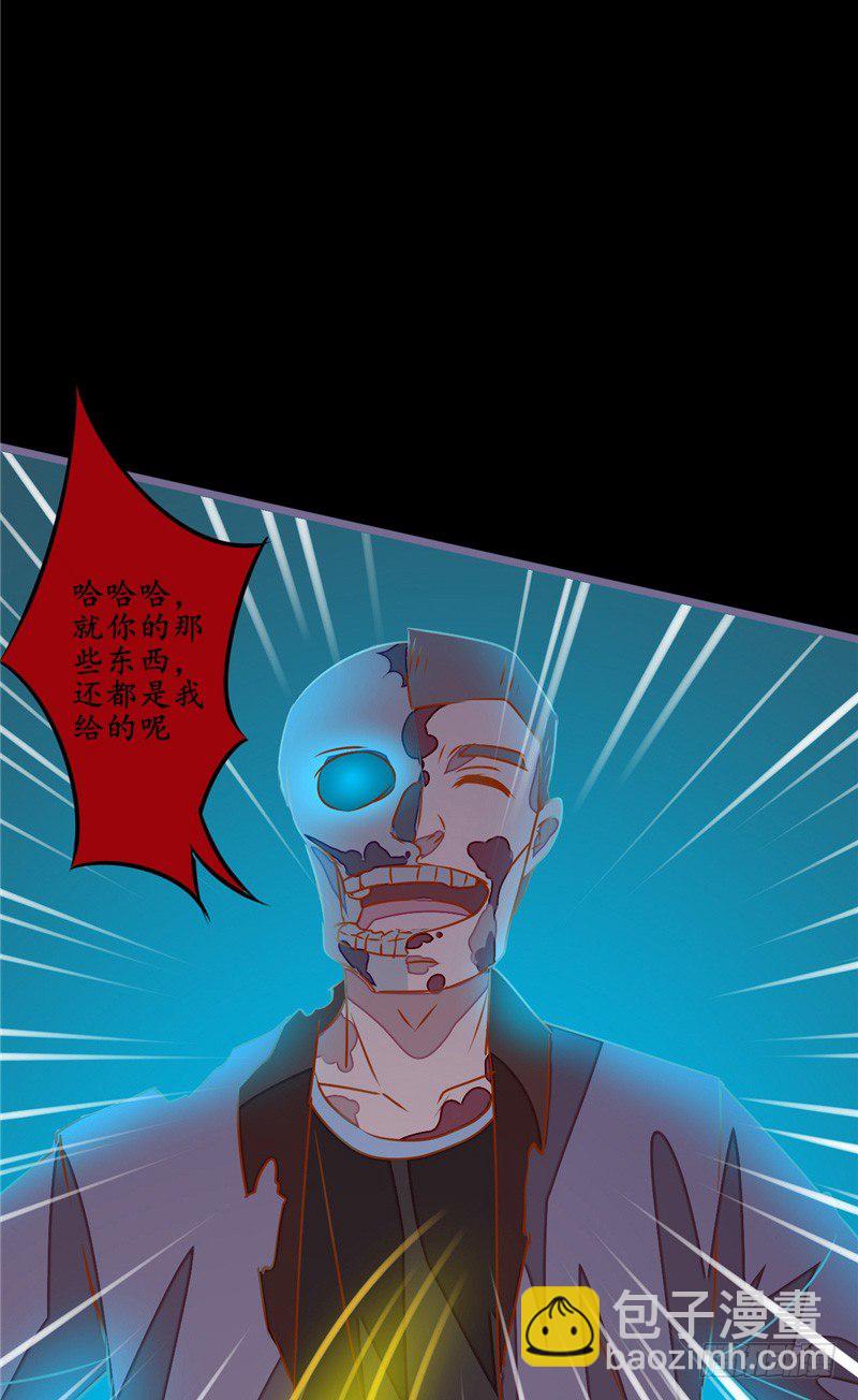 第12话 张大力！-第12话