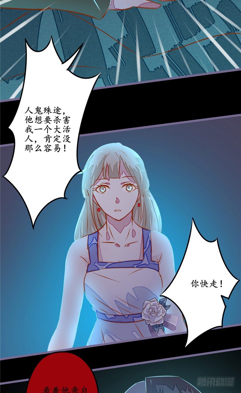 第12话 张大力！-第12话