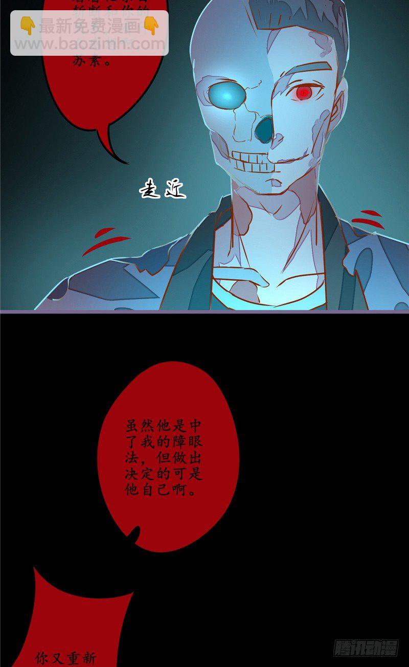 第12话 张大力！-第12话