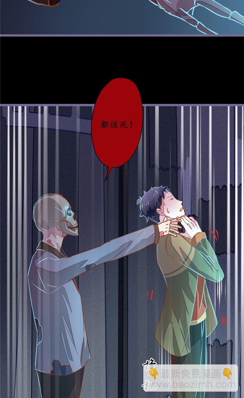 第12话 张大力！-第12话