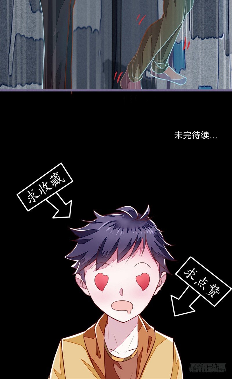 第12话 张大力！-第12话