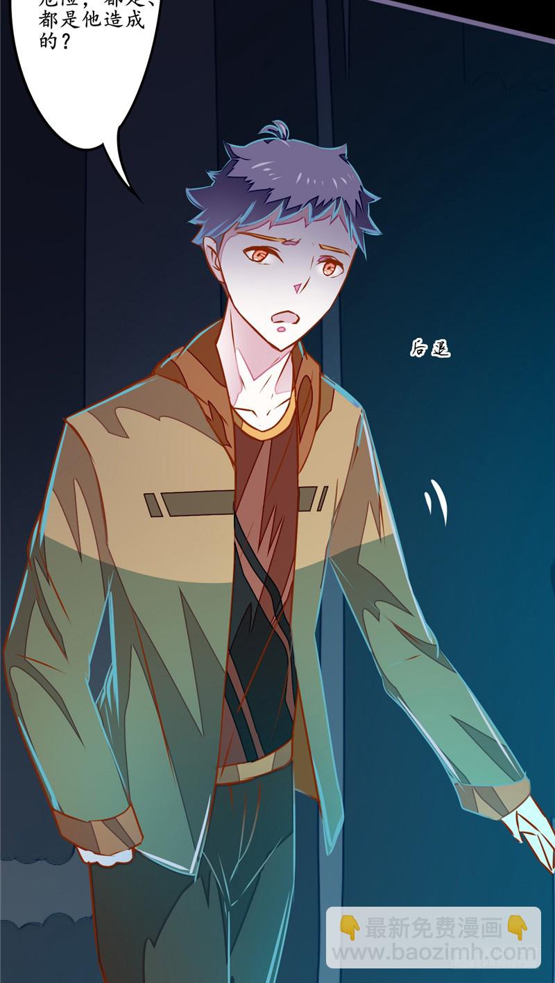 第12话 张大力！-第12话