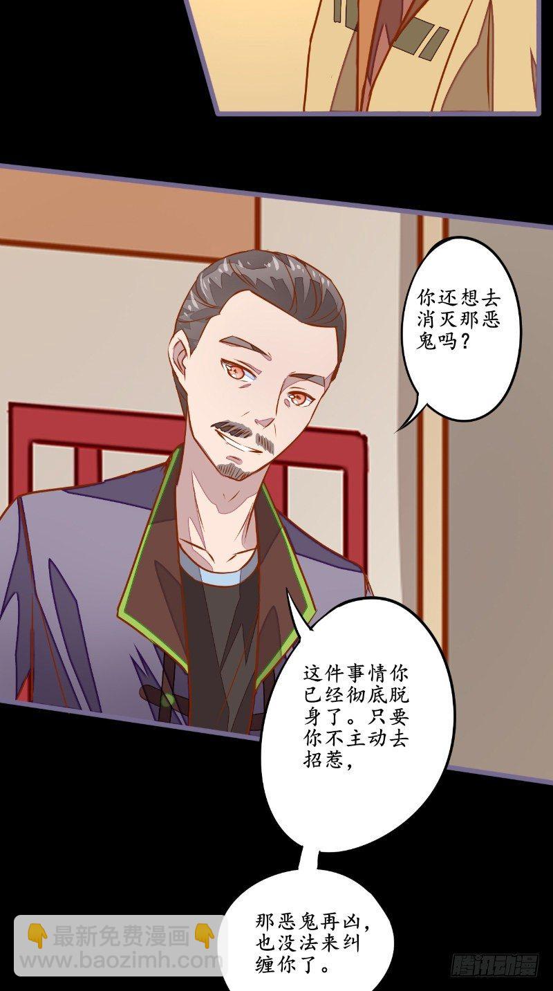 第14话 也是假的-第14话