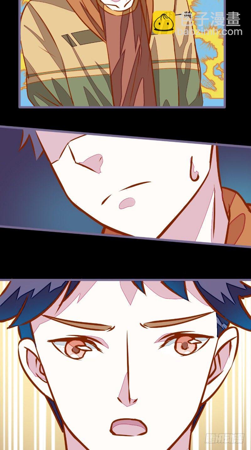 第14话 也是假的-第14话