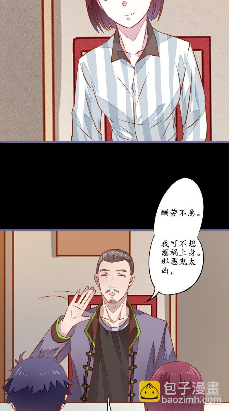 第14话 也是假的-第14话