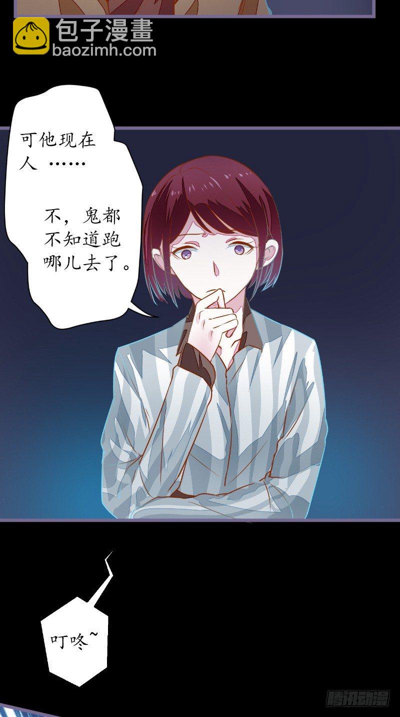 第16话 苏素的老家-第16话