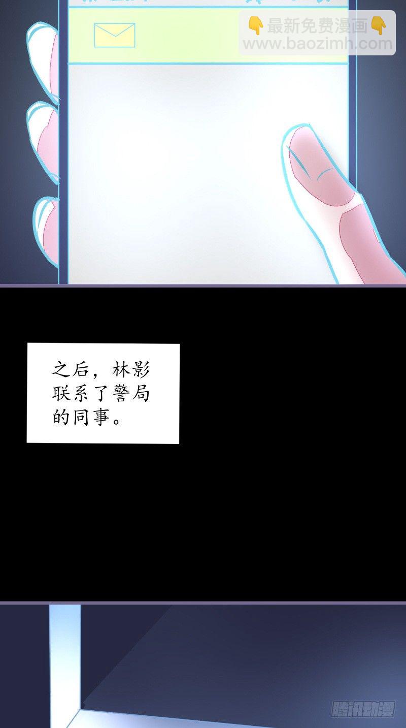 第16话 苏素的老家-第16话