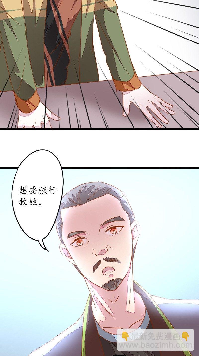 第16话 苏素的老家-第16话