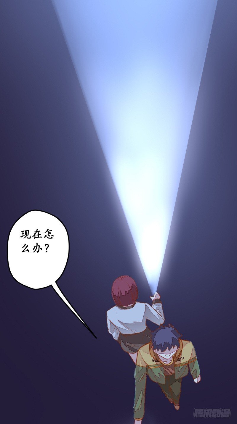 第16话 苏素的老家-第16话