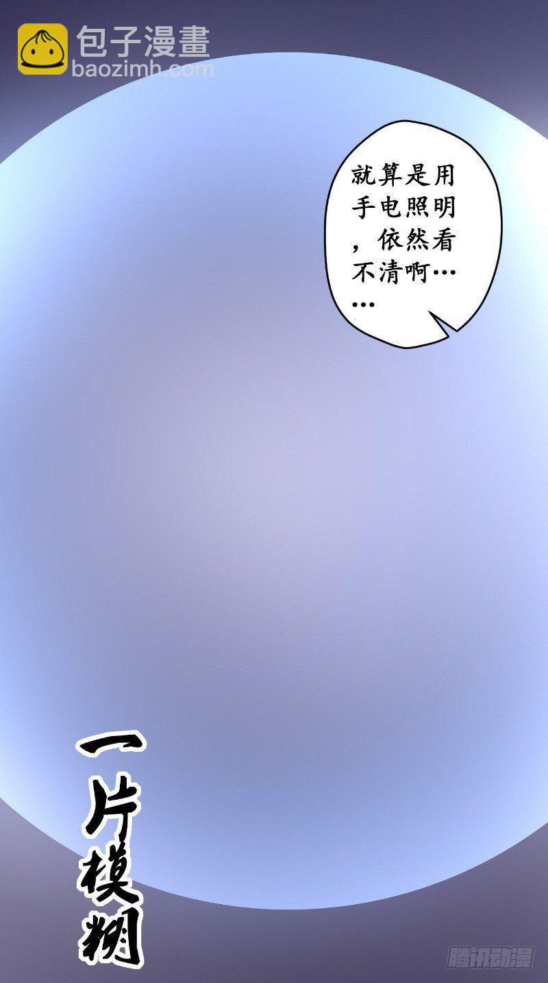 第16话 苏素的老家-第16话