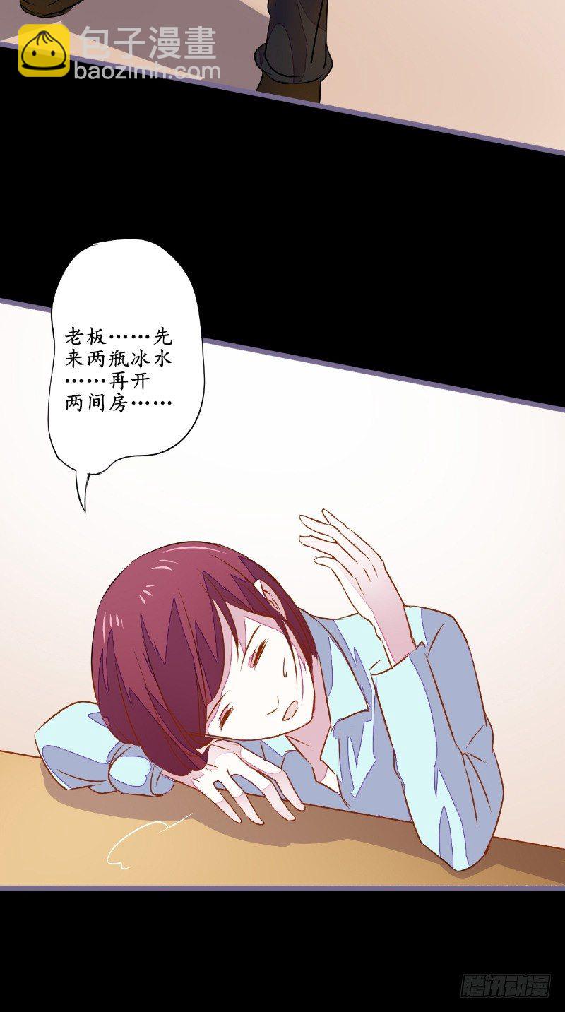 第18话 九字真言-第18话