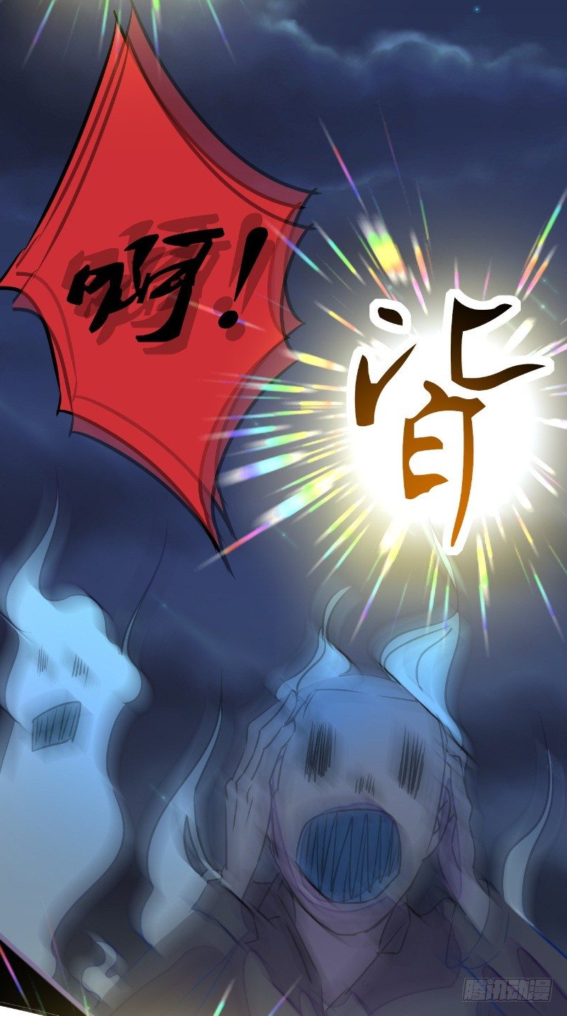 第18话 九字真言-第18话