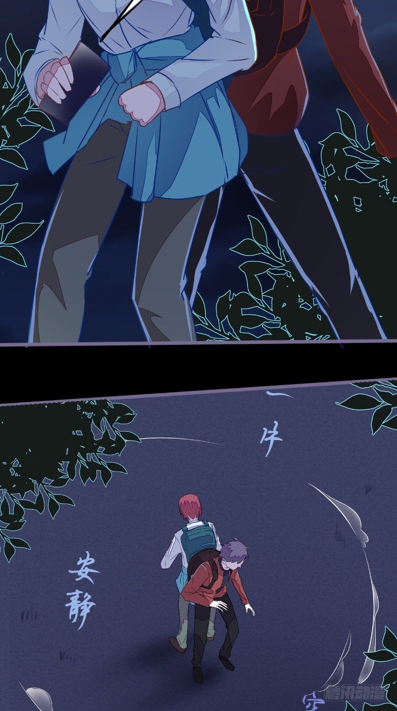 第18话 九字真言-第18话