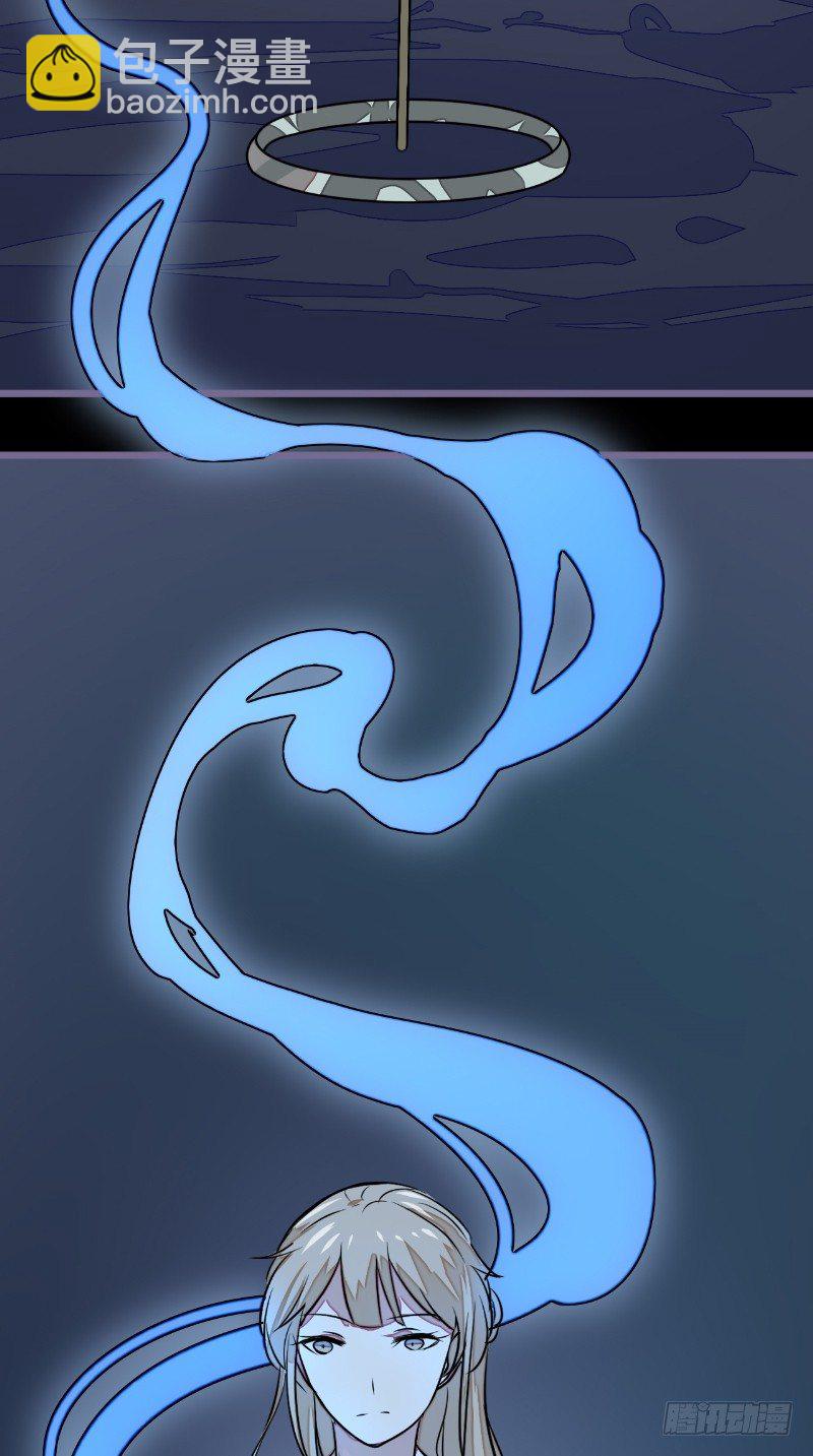 第20话 镯子-第20话