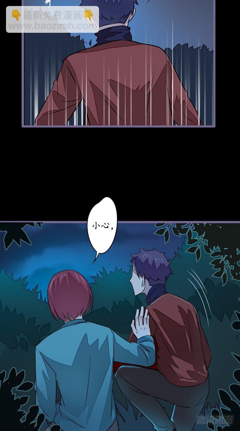 第20话 镯子-第20话