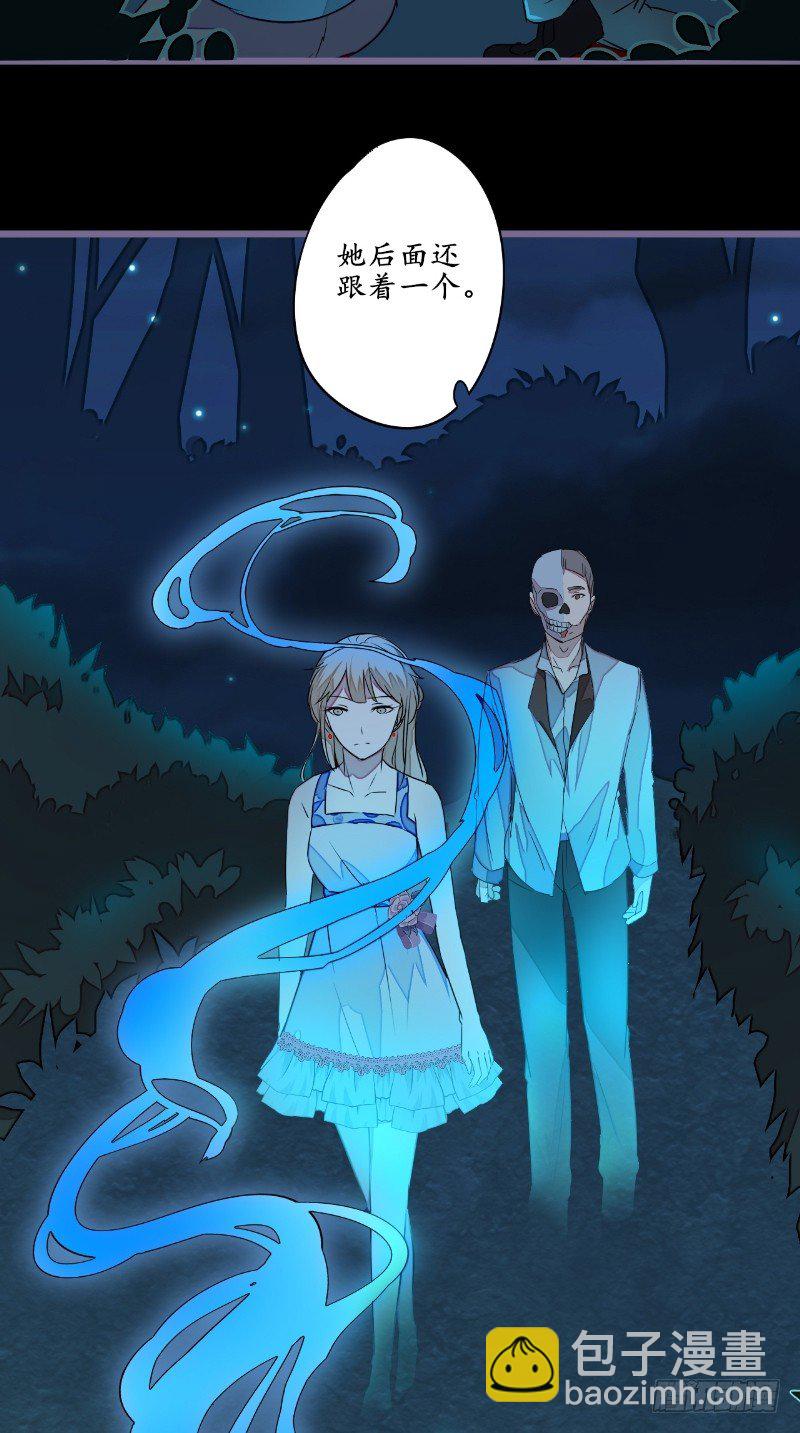 第20话 镯子-第20话