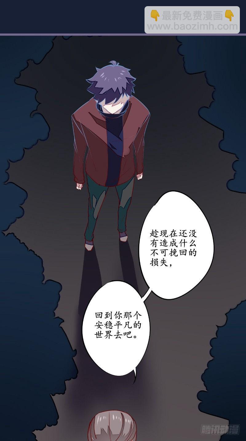 第22话 缺少一魂一魄-第22话