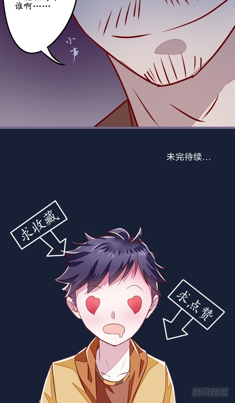 第22话 缺少一魂一魄-第22话